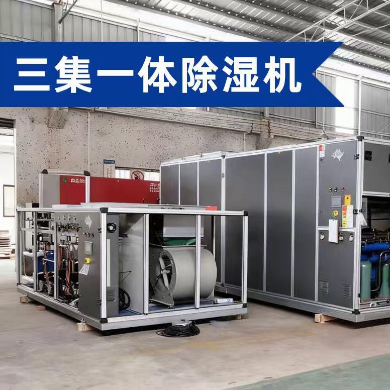 Blonde Kolam Renang Blueway telung-Siji Pump Dehumidifikasi: suhu pancet + dehumidification, kinerja lengkap, aman lan stabil