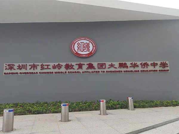 Proyek Kolam Renang Buleway Construction: Shenzhen Hongling Education Group Dapeng Overseas Chinese Middle School