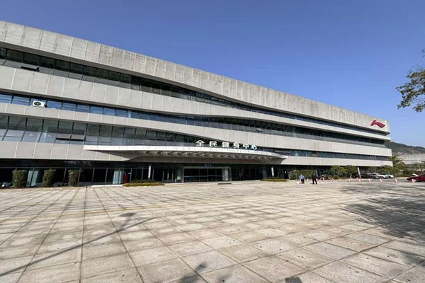 Pusat Kesehatan Nasional Jiangshan Hushan