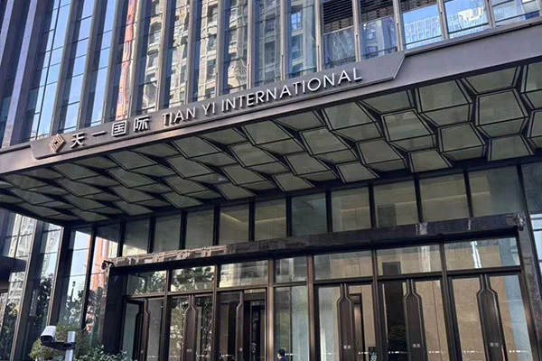 Xi'an Tiianyi International Hotel (Xi'an High-Tech JW Marriott Hotel)